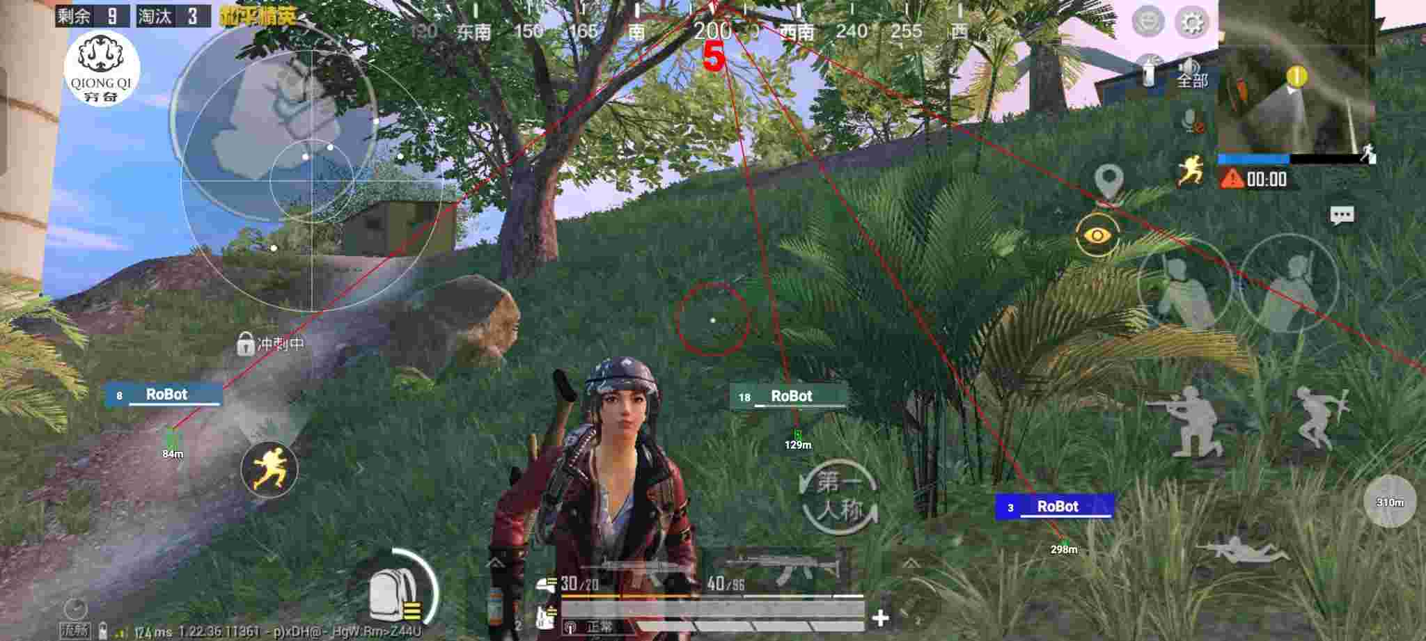 和平精英穷奇直装 - pubg挂 锁头 透视 锁血免费2025辅助预览图
